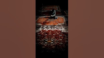 آية رقم ٧ من سورة الحجرات
