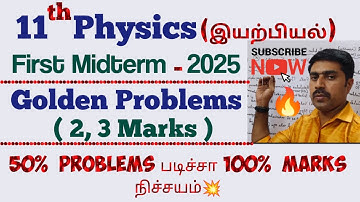 11 Physics |Golden 2,3 marks Problems 💥|First Midterm Exam 2025|100% marks |sky physics