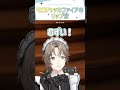 モエチャッカファイアのリップ音【切り抜き/叶/ ENG SUB 】 #にじさんじ #叶 #shorts