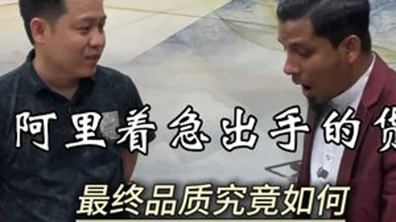 阿里着急处理的货品，开个窗能够涨多少。#翡翠 #翡翠原石 #翡翠知识 #鑫哥翡翠