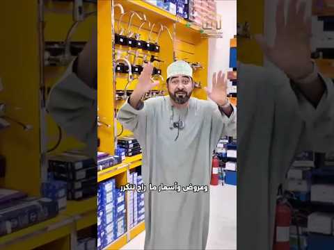 شركة محمد بن أحمد المحروقيمنذ عام 1976م الأقدم في مجالمواد البناء بولاية أ 