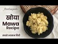 How to prepare khoya  homemade mawa  easy method of making khoya  foodingale