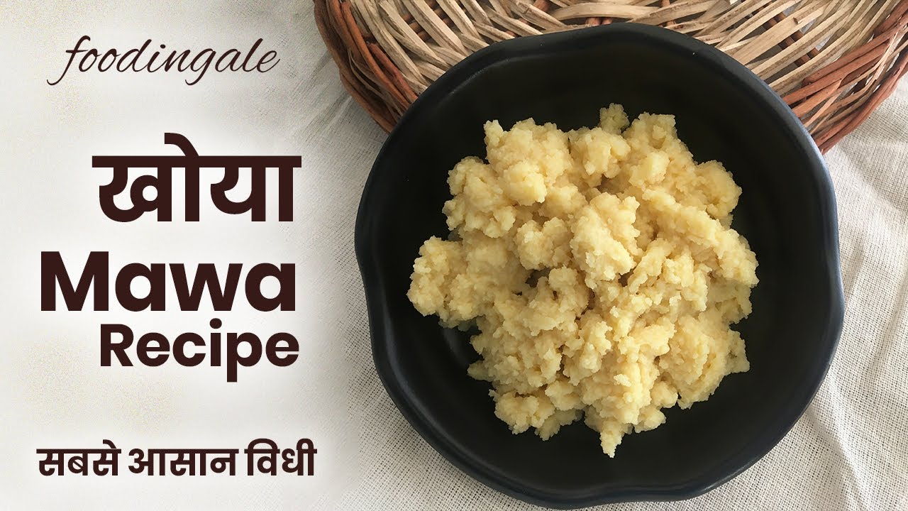 how to prepare khoya | homemade mawa | easy method of making khoya | #foodingale | Foodingale