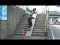 森中一誠のストリートの遊び方