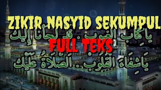 Zikir nasyid(sekumpul)full teks