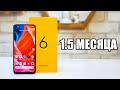 Realme 6 - опыт использования. Рабочая лошадка в деле!