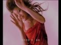 容祖兒 Joey Yung 越唱越強 MV 