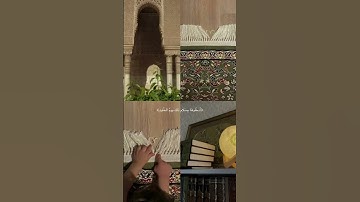 جمعة مباركـة | لاتنسون الصلاة على النبي ، و سورة الكهف 🤎.