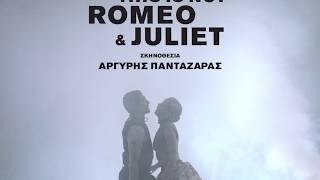 This Is Not Romeo & Juliet L Official Trailer