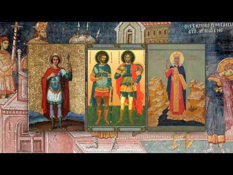 Святые мученики Анатолий и Протолеон Никомидийские