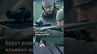 🔴 Университет имени ПУТИНА в Чечне #shorts