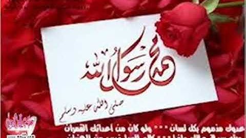 الرقية الشرعية العامة  بصوت الشيخ هاني الرفاعي   القران الكريم دوت نت قناه عبدالله ومبارك