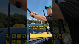 그랜저 GN7 와이퍼 리필고무 셀프교체하기 #이영민의개인택시 #shorts