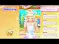【オンエアバトル】歌組 ゆな★ちゃん ♪8月のマリーナ(2016/09/11)