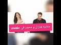 مقابلة محمد اوزان و هازال سوباشي في برنامج Onedio مترجمة 