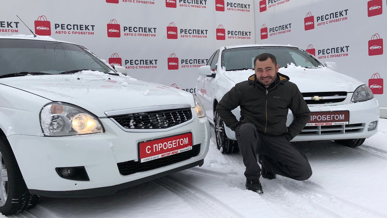 САМЫЕ СКУЧНЫЕ АВТО: Приора или Лачетти??? - YouTube