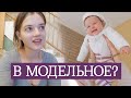 У НАС ПОПОЛНЕНИЕ! ВЫХОДИТЬ НА РАБОТУ ПОСЛЕ ДЕКРЕТА? СЕМЕЙНЫЙ ВЛОГ