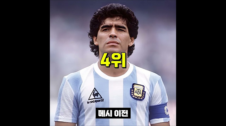 역대 축구 선수 순위 TOP10