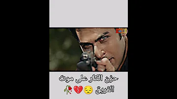 تصميم الفريق الاول ستوري حزين 