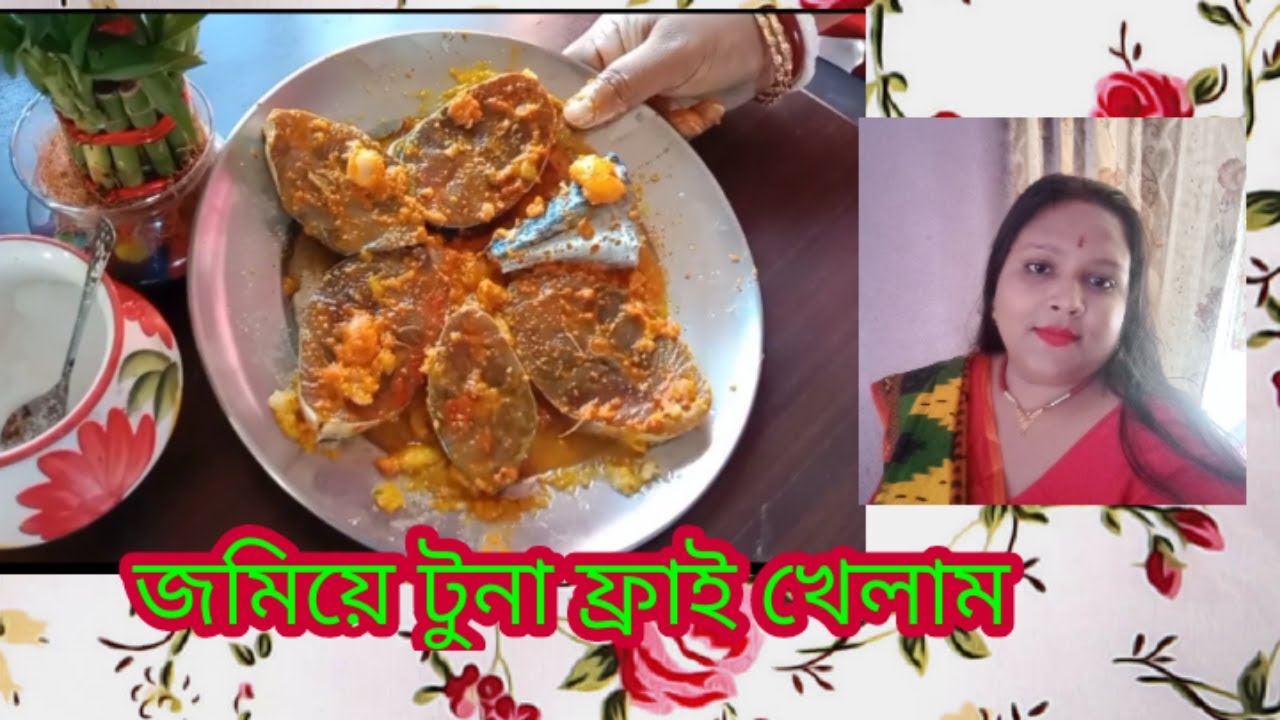 tuna fish fry recipe Bengali_vlog tunafishfry👌 YouTube