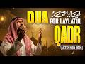 Laylatul Qadr Special Dua LISTEN NOW RAMADAN 2026 Powerful Prayer For Mercy Forgiveness Laylatul Qadr Special Dua LISTEN NOW RAMADAN 2026 Powerful Prayer For Mercy Forgiveness
