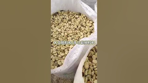 Africa Broad Bean Fava Bean Thresher with Large feed inlet to work easily