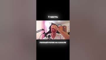 На канал подписку #cs2 #csgo #wtfcsgo #faceit #мем #приколыcsgo #standoff2 #csgomoments #стандофф2