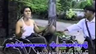 လုလင်ငယ်သွေး - ရာဇာဝင်းတင့် chords