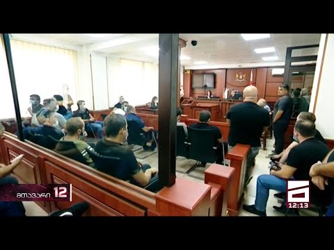 ქურდული სამყაროს წევრობისთვის დაკავებულის ბრალდებები ხელისუფლებას