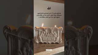 از این آدما بترس نه از دشمنات .4.K