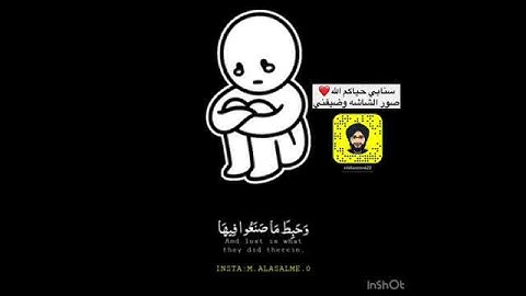 تلاوه من آيه ( من كان يريد الحياة الدنيا وزينتها نوف إليهم أعمالهم فيها ) | ثمار الإيمان