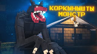 ОРМАНДАҒЫ ҚҰБЫЖЫҚТЫ ҰСТАУ! SCAVENGER қазақша майнкрафт казакша дейлин