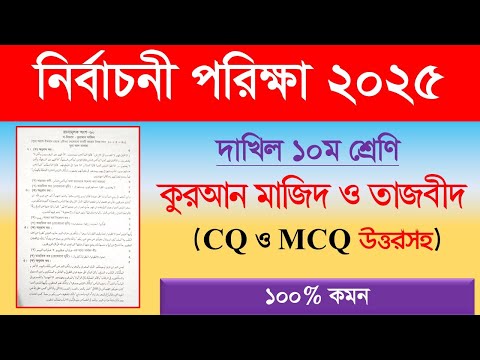 Qiynoq va zanjirlangan qul tobora koproq azob chekishi kerak