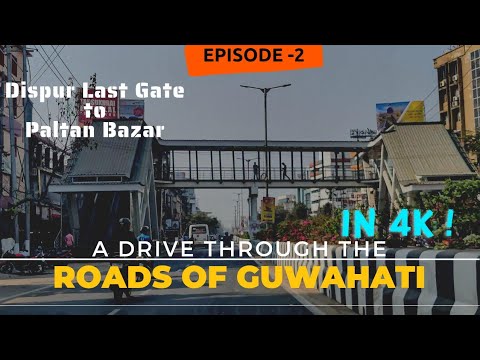 Driving Guwahati City 4K | Dispur-Paltan Bazar | Feb-2021 | How is Guwahati? | My Guwahati INDIA