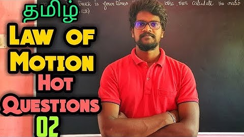 Laws|Motion|Solution|Problems|Physics 10|Tamil|MurugaMP