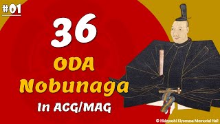 Oda Nobunaga in ACG (Anime, Comics, and Games)  EP01