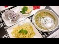 【男の料理】パセリ好きに絶対食べて欲しい！アホスープつけ麺