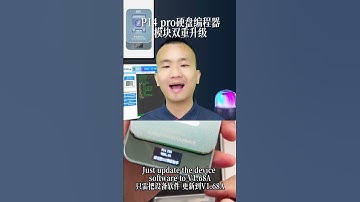 P14Pro hard disk programmer, the hard disk module is newly upgraded