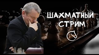 Играем Lichess.org [RU] : Дальневосточная лига! 11 туров! Контроль 3+0!