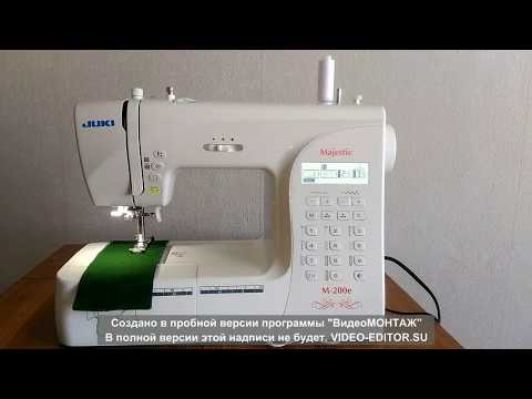 Juki Majestic M200-e обзор на швейную машину