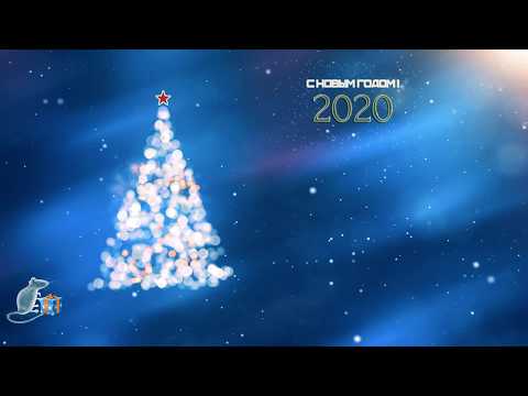 НОВЫЙ ГОД 2020🎄 - ГОД БЕЛОЙ КРЫСЫ - ИНТРО🍀