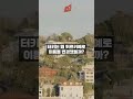 터키 튀르키예로 국명 변경! 국가 이름을 바꾼 다섯 나라