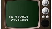 さわやか３組２０００ Youtube