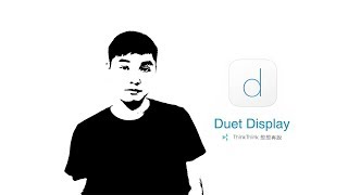 Duet Display ：外接螢幕的替代方案！
