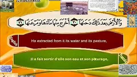 سورة النازعات مصطفى اللاهوني Quran in English & French ــ٧٩