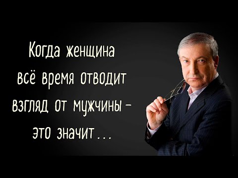 Знаменательные  афоризмы Семена Альтова, которые наполнят вас светом и хорошим настроением.