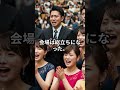「古い服の祖母は恥」そういった孫娘。次の瞬間、会場が総立ちになった。 #感動する話#実話のような話#泣ける話#家族物語#祖母と孫#人生の教え#やさしさ#後悔#心に響く#ショートドラマ