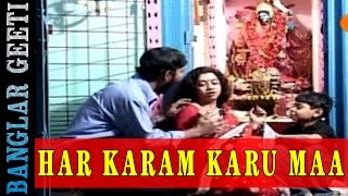 We present you the new hindi devotional bhakti songs of tara maa from
"album - jay maa" by meera audio. ● album : song har karam karu s...