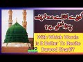 With which words is it better to recite durood sharif        