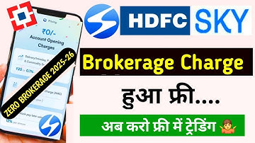 HDFC SKY Demat Account Zero Brokerage Charges | Stock BUY & SELL Charges in HDFC SKY 